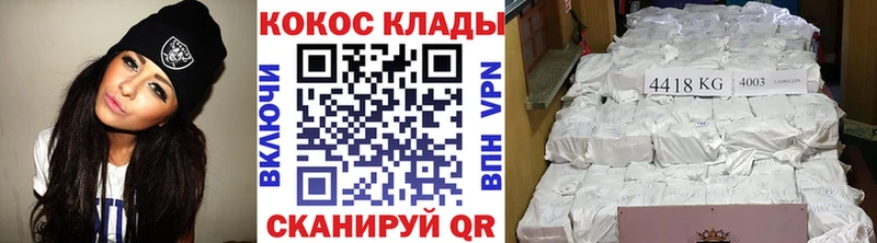 Где купить наркотики Нефтекамск Кокаин  АМФ  ГАШ  Мефедрон  APVP 