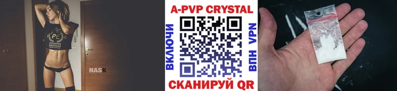 A-PVP СК КРИС  Нефтекамск 