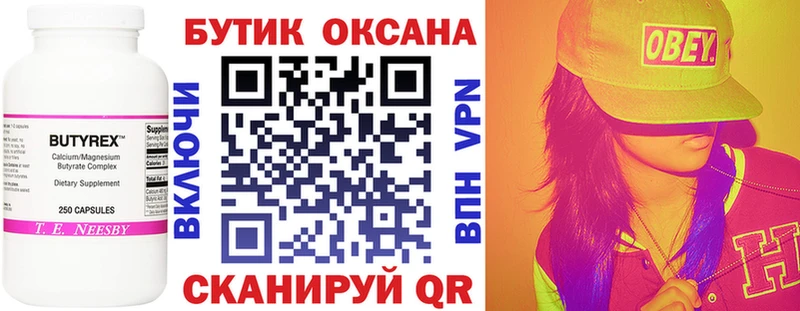 нарко площадка Telegram  Нефтекамск  БУТИРАТ буратино 