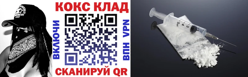 Кокаин 99%  Нефтекамск 