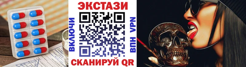 ЭКСТАЗИ Cube  Нефтекамск 