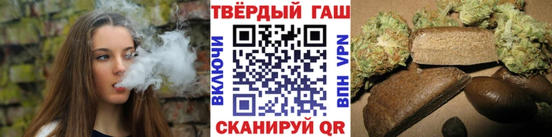 где купить наркоту  Нефтекамск  ГАШ гашик 