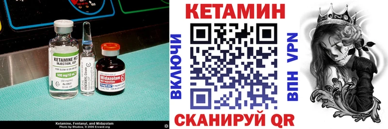 мориарти Telegram  Нефтекамск  КЕТАМИН VHQ  что такое  