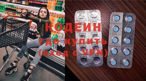 MESCALINE Алексеевка