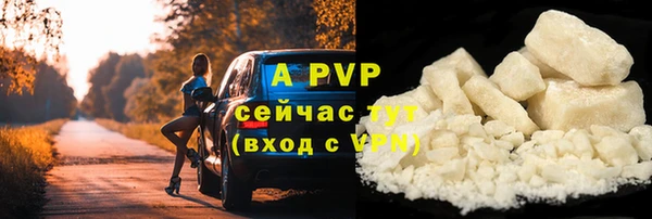 Альфа ПВП Алексин