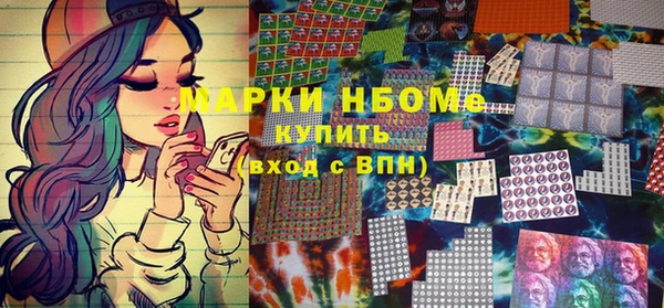 MESCALINE Алексеевка