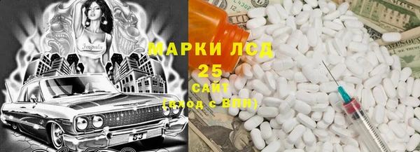 MESCALINE Алексеевка