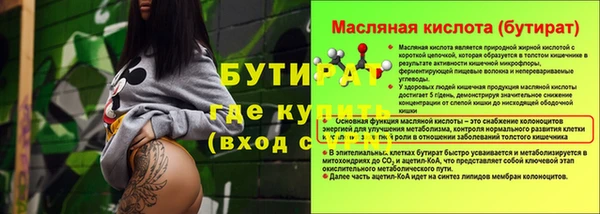 Альфа ПВП Алексин