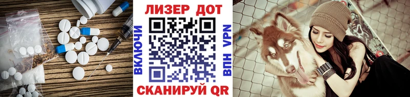 LSD-25 экстази кислота хочу Нефтекамск