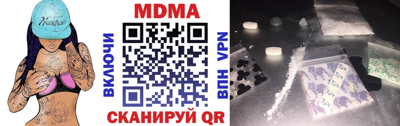 MDMA Molly  продажа наркотиков  Нефтекамск 