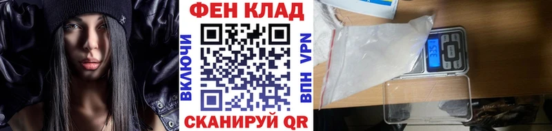 MEGA онион  Нефтекамск  Метамфетамин Methamphetamine  купить наркоту 