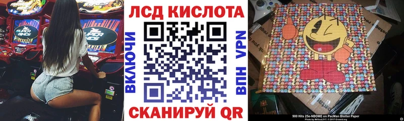 где найти   Нефтекамск  это официальный сайт  Марки 25I-NBOMe 1,8мг 