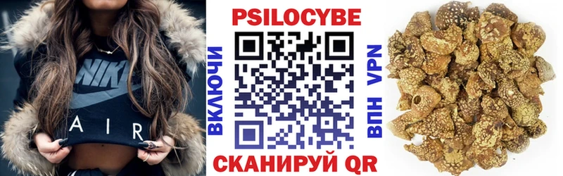 что такое наркотик  Нефтекамск  дарк нет официальный сайт  Галлюциногенные грибы ЛСД 